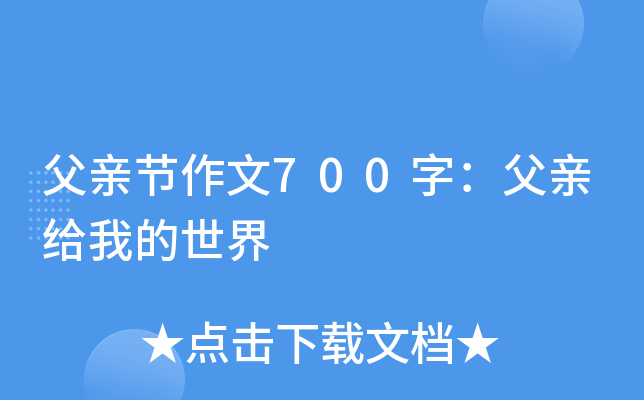 H(ji)700֣Hoҵ