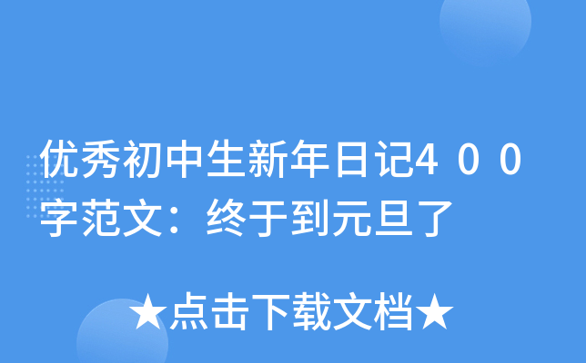 (yu)ӛ400ַģKڵԪ