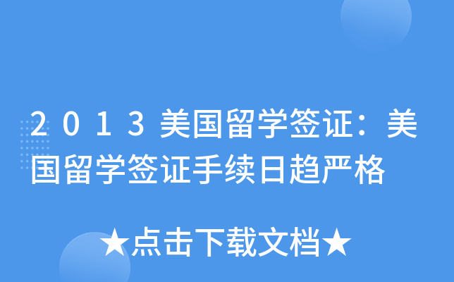 2013(gu)W(xu)C(gu)W(xu)Cm(x)څ(yn)