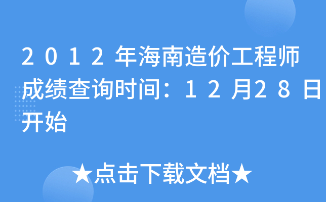 2012꺣r̎ɿԃrg1228_ʼ