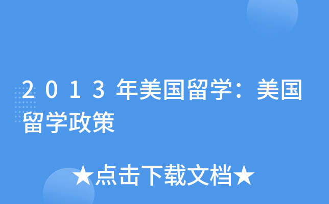 2013W(xu)W(xu)