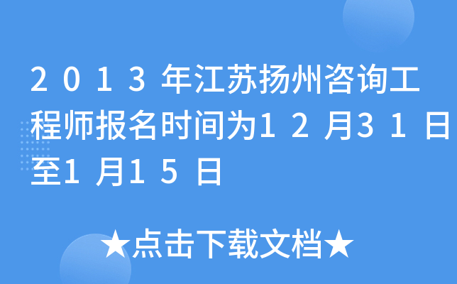 2013꽭KP(yng)ԃ̎(bo)r(sh)g1231115