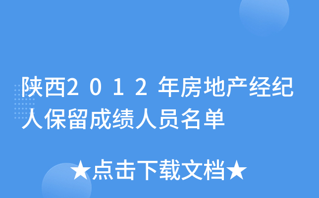 2012귿خa(chn)(jng)o(j)˱ɿ(j)?ni)ˆT