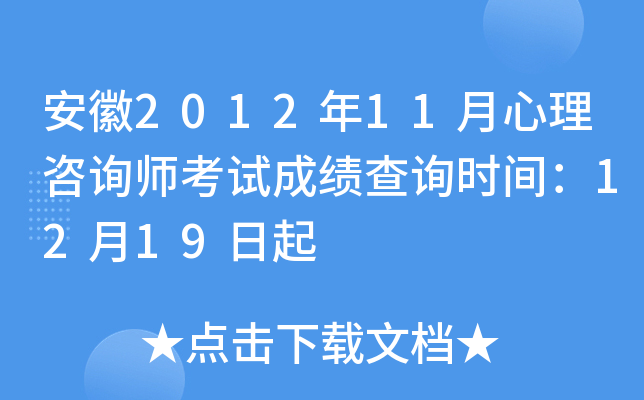 201211ԃԇɿԃr(sh)g1219