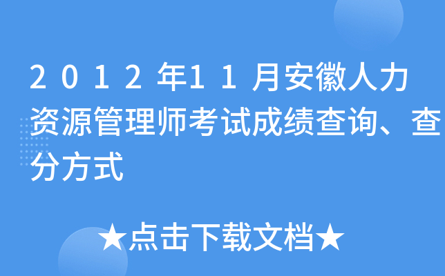 201211°YԴ펟ԇɿԃַʽ