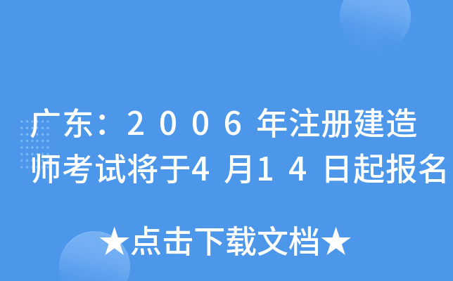 V|2006עԽ쎟ԇ414