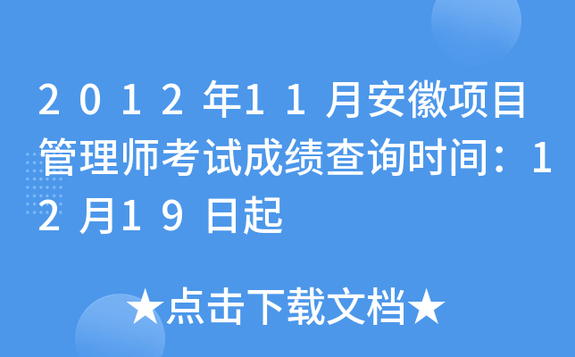 201211°(xing)Ŀ펟ԇɿԃrg1219