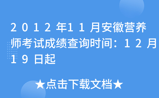 201211°ՠIB(yng)ԇɿԃr(sh)g1219