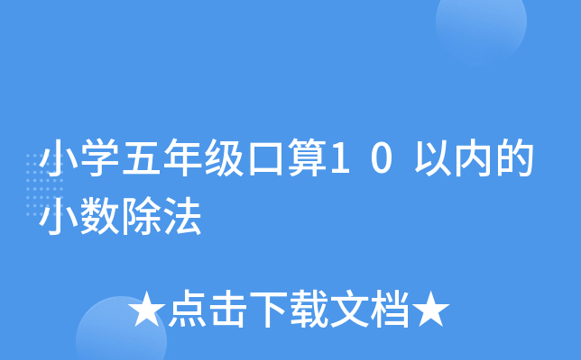 СW(xu)꼉10ԃ(ni)С(sh)