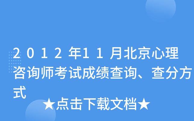 201211±ԃԇɿ(j)ԃַʽ