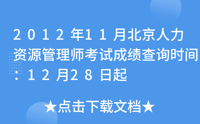 201211±YԴ펟ԇɿ(j)ԃr(sh)g1228
