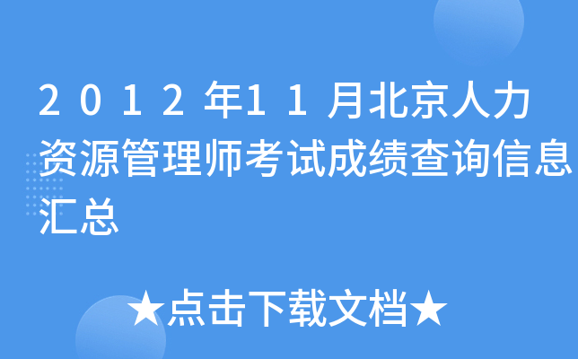 201211±YԴ펟ԇɿԃϢR