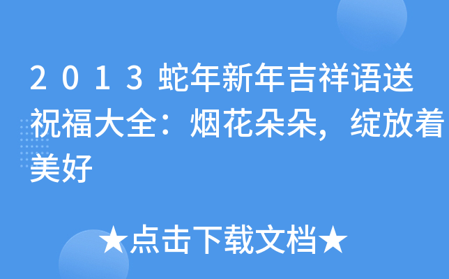 2013꼪Zףȫ,`