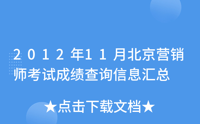 201211±INԇɿԃϢR