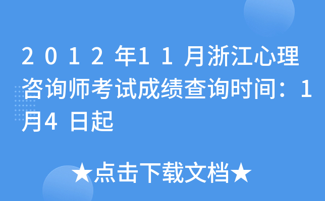 201211㽭ԃԇɿԃrg14