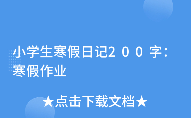 СWӛ200֣I(y)