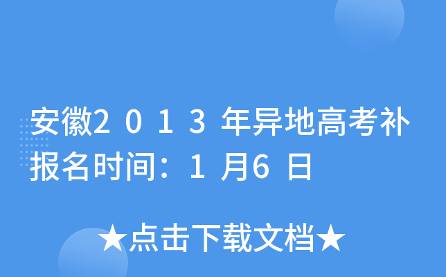 2013ꮐظ߿a(b)(bo)r(sh)g16