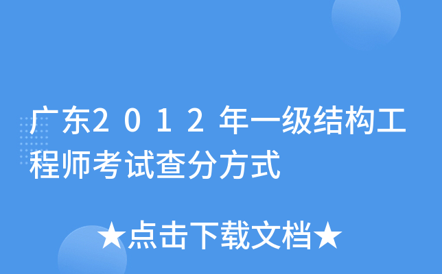 V|2012һ(j)Y(ji)(gu)̎ԇַʽ