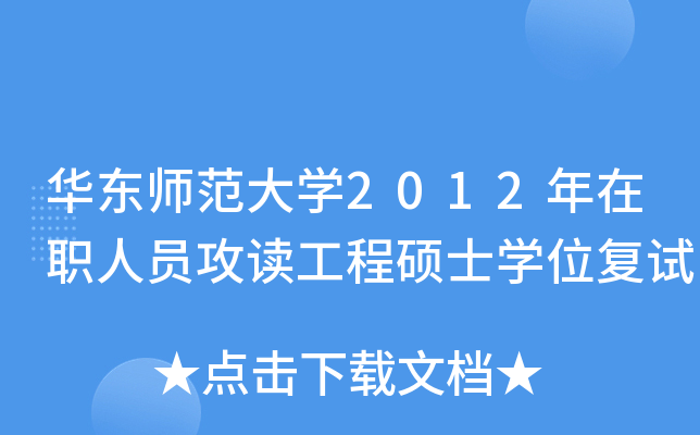 A|W(xu)2012ˆTx̴TʿW(xu)λ(f)ԇ