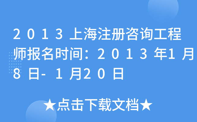 2013Ϻעԃ̎rg201318-120