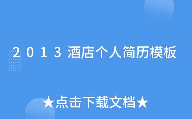2013Ƶꂀ(g)˺vģ