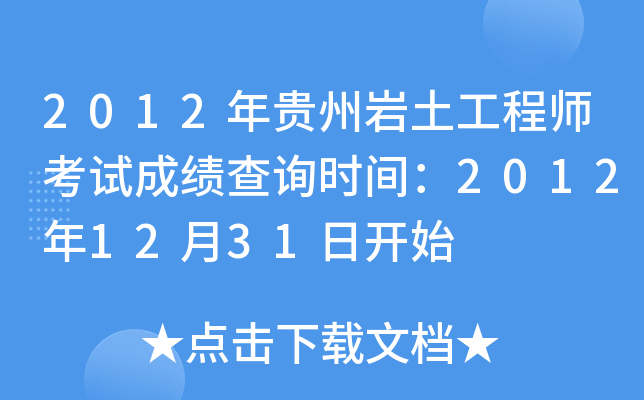 2012Fݎr̎ԇɿԃrg20121231_ʼ