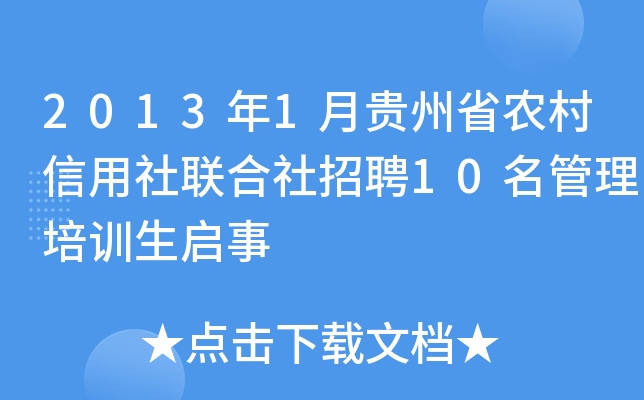 20131Fʡr(nng)(lin)Ƹ10Ӗ(xn)