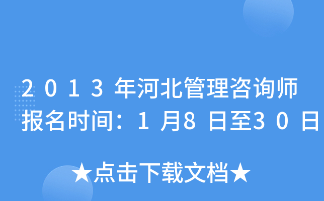 2013ӱԃ(bo)r(sh)g1830