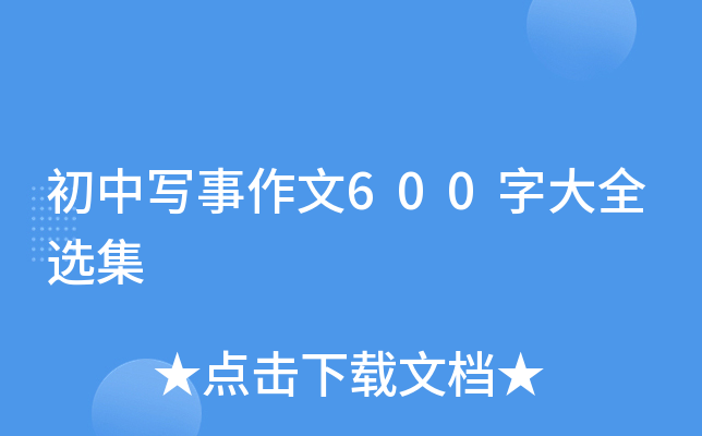 Ќ600ִȫx