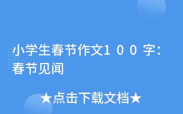 СW(ji)100֣(ji)Ҋ