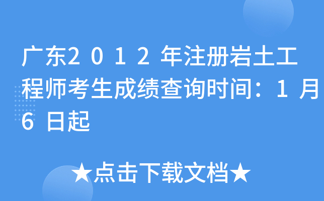 V|2012עԎr̎ɿԃrg16