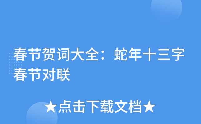 (ji)R~ȫʮִ(ji)(lin)