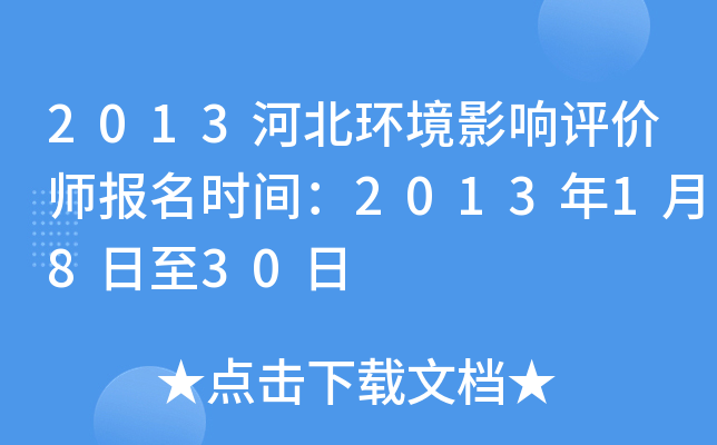 2013ӱh(hun)Ӱur(ji)(bo)r(sh)g20131830
