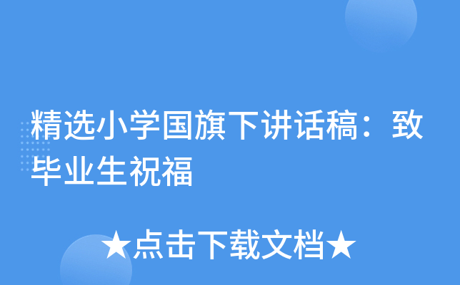xСW(xu)vԒ壺®I(y)ף