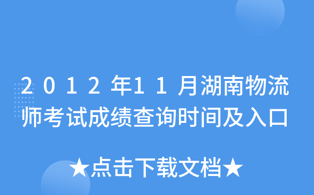 201211ºԇɿԃrg