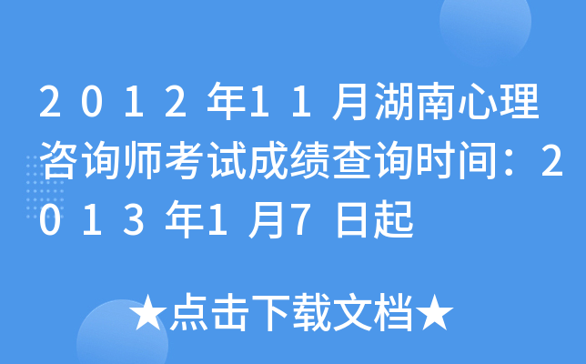 201211ºԃԇɿԃrg201317