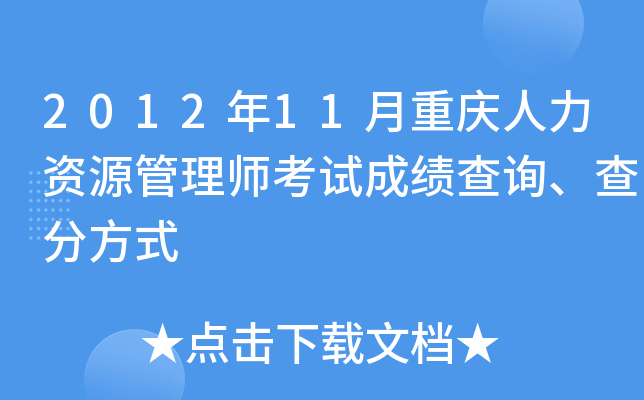 201211ؑcYԴ펟ԇɿԃַʽ
