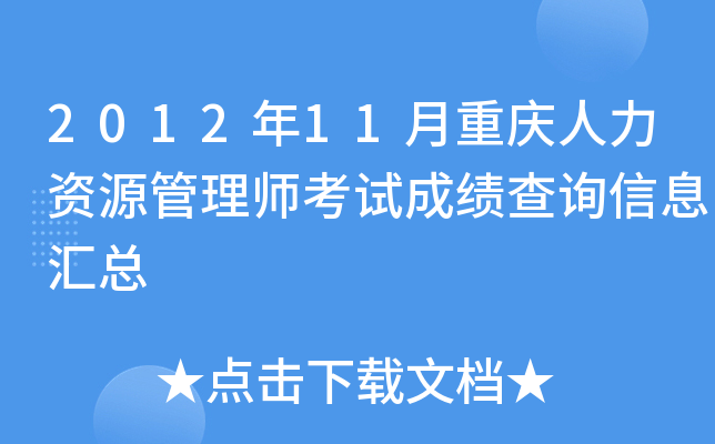 201211ؑcYԴ펟ԇɿԃϢR