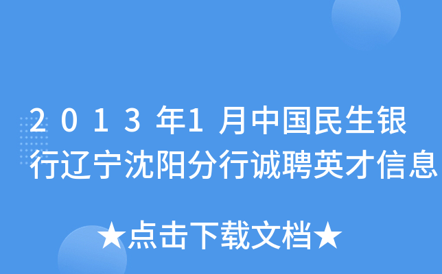 20131Їy|ꖷ\ƸӢϢ