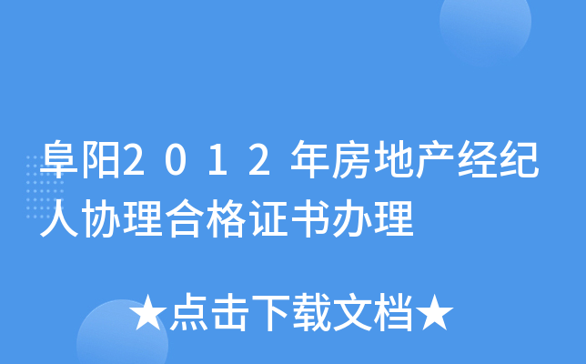 (yng)2012귿خa(chn)(jng)o(j)˅f(xi)ϸCk