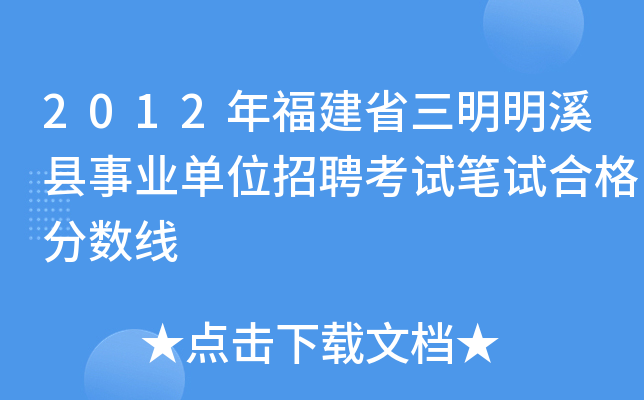 2012긣ʡϪhI(y)λƸԇPԇϸ?jn)?sh)(xin)