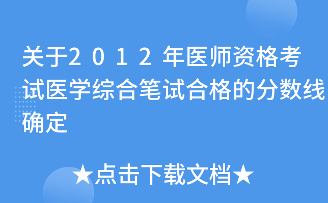 P(gun)2012t(y)Yԇt(y)W(xu)CϹPԇϸķ?jn)?sh)_