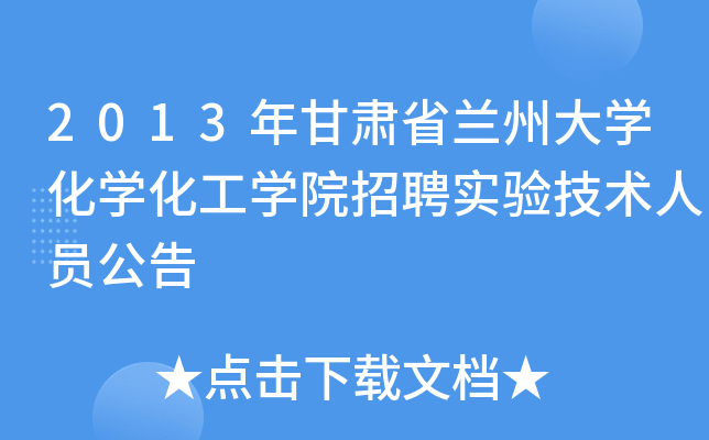 2013CʡmݴW(xu)W(xu)W(xu)ԺƸ(sh)(yn)g(sh)ˆT