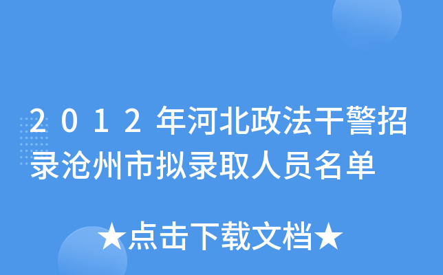 2012ӱɾ䛜ДMȡˆT