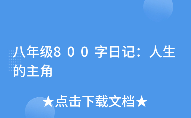 꼉800ӛ