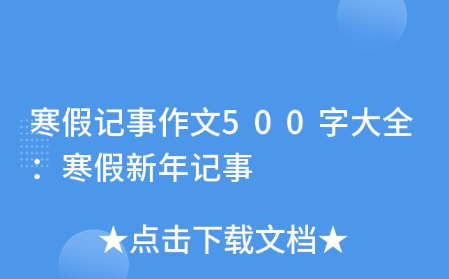 ӛ500ִȫӛ