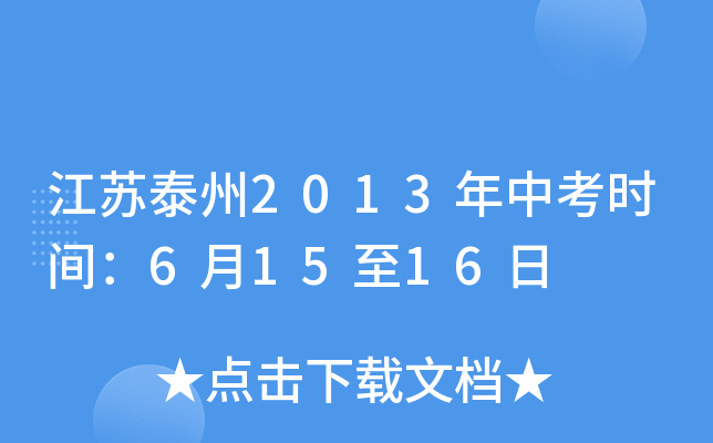 K̩2013пrg61516