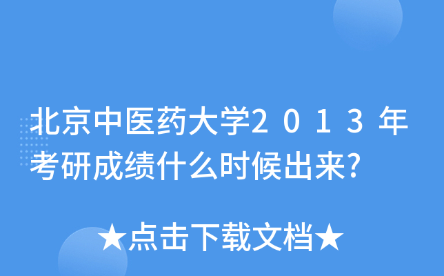 t(y)ˎW2013꿼гɿʲôr?
