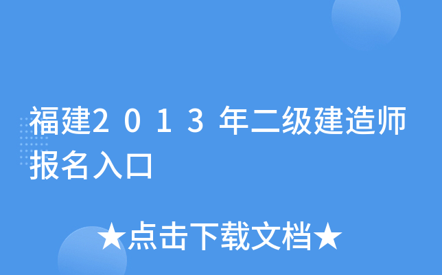 2013쎟