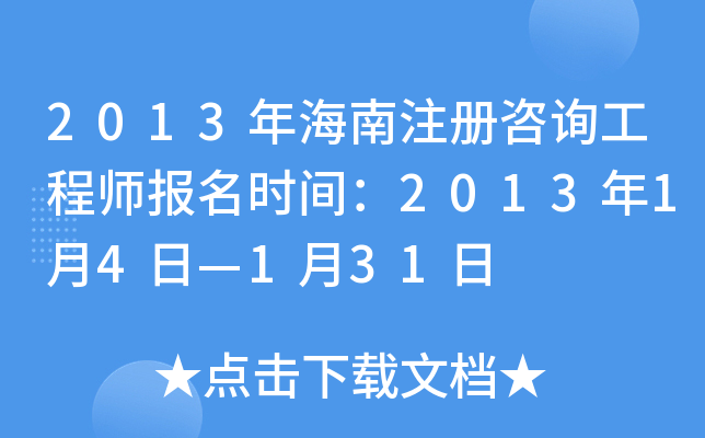 2013꺣ע(c)ԃ̎(bo)r(sh)g201314ա131